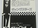 THE SPECIALS - GANGSTERS 7