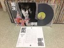 Promo Cui Jian Solution EMI Korea 10 Track LP