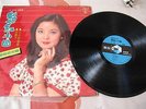 Teresa Teng KL-1187 Chinese Taiwan LP