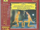 Stravinsky: Pétrouchka, Prokofiev: Sonata No.7 [Esoteric SACD] ESSG-90088 SEALED