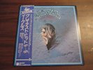 The Eagles Their Greatest Hits beautiful Japanese w/obi Asylum