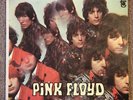 Pink Floyd - The Piper At The Gates Of Dawn lp Vinyl Tower Brown Label