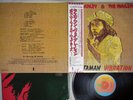 BOB MARLEY & THE WAILERS RASTAMAN VIBRATION ISLAND ILS-80590 Japan OBI Vinyl LP