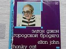 Elton John Honky Cat (Very Rare/Near Mint) Original Russian 1988 vinyl
