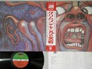 KING CRIMSON IN THE COURT OF THE ATLANTIC P-10115A Japan OBI Vinyl LP