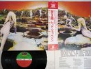 LED ZEPPELIN HOUSES OF THE HOLY ATLANTIC P-10107A Japan OBI Vinyl LP