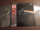 Pink Floyd Dark Side of the Moon Japanese Pro-Use Series w/obi Superb