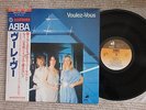 ABBA ? Voulez-Vous DSP-5110 Japan LP Insert Inner Sleeve Obi Near Mint