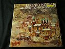 Leonid Kogan Tchaikovsky Violin Concerto/Valse-Scherzo NM UK LP