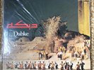 Fairuz / Sabah / Rahbani Brothers “Dabke” RARE SEALED ORIG PARLOPHONE ARABIC LP