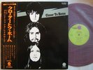 RED VINYL / GRAND FUNK RAILROAD CLOSER TO HOME / WITH OBI