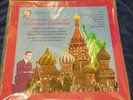 Sheffield Lab RHAPSODY IN RUSSIA GERSHWIN Mayorga MOSCOW PHIL  sealed