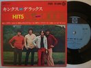 THE KINKS MINI DE LUXE / 7INCH PS EP
