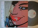 BAD BOYS BLUE HOT GIRLS BAD BOY / WITH OBI MINT VINYL