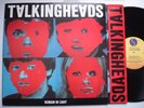 TALKING HEADS Remain In Light NM- SIRE SRK 6095 Orig. LP w/inner insert Sterling