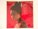 Nina Simone Silk & Soul LP Vinyl RD-7907 RARE  EARLY PRESSING