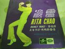 RITA CHAO AND THE QUESTS HANKY PANKY SINGAPORE 60'S FREAK BEAT GARAGE EP HEAR