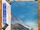 Rudolf Kempe - Strauss: Alpine Symphony - DAM super 45RPM stereo 2LP