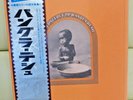 Japan Box Issue Perfect Set  The Concert For Bangla Desh   Beatles Free Shipping