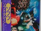 SOFT MACHINE / SOFTS, RARE JAPAN ORIG. HARVEST LP w/OBI & INSERT PROG EX