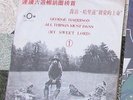 GEORGE HARRISON All Things Must Pass Taiwan issue PRC 5101 3 lps