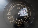 Maurice Renaud Tannhauser Wagner Pathe Etched EX+