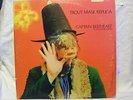 CAPTAIN BEEFHEART -- Trout Mask Replica (2-LP) BLUE Label - BIZARRE #2027