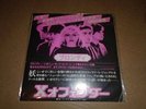 Blondie .. X Offender . Japan presskit / Promo 7