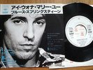 BRUCE SPRINGSTEEN - I WANNA MARRY YOU -PROMO JAPAN ONLY 7