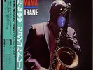 JOHN COLTRANE / PHAROAH SANDERS / KULU SE MAMA / IMPULSE / VICTOR JAPAN PROM OBI
