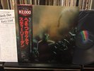 STEELY DAN / KATY LIED  1980 JAPAN press MCA VIM 4041 NM