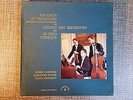 LE TRIO TCHEQUE.  BEETHOVEN'S 'LES TROS ET  VARIATIONS'