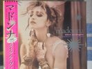 MADONNA LIKE A VIRGIN & OTHER BIG HITS (2016 RSD PINK VINYL) NEW & SEALED