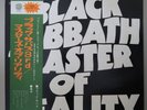 BLACK SABBATH / MASTER OF REALITY(LP) RARE JAPAN Obi