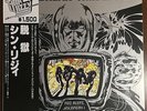 Thin Lizzy Jailbreak Vertigo BT 5352 JAPAN OBI LP
