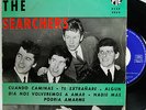 THE SEARCHERS WHEN YOU WALK IN THE ROOM EP 7