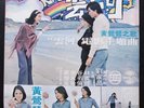 KL1031 Tracy Huang ??? LP