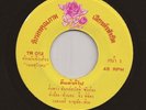 Funky Thai Soul 45 GINGDAWN JANSAWAD & SRINUAN SATTANAN THAILAND Hear mp3