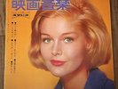 CAROL LYNLEY CONNIE FRANCIS NATALIE WOOD 1964 JAPAN BOOKLET SLEEVE + FLEXI 8