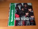 LP PINK FLOYD THE PIPER AT THE GATES OF DAWN JAPAN OBI 180G 2016