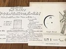 Rick Wakeman JAPAN PROMO WHITE LABEL LP  The Myths and Legends of King Arthur