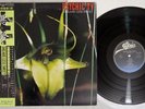 PSYCHIC TV DREAMS LESS SWEET EPIC 25 3P-489 Japan Promo OBI Vinyl LP
