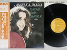 ANGELICA MARIA LA NOVIA DE LA JUVENTUD RCA RCA-5208 Japan OBI Vinyl LP