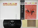 STAN GETZ,CHARLIE BYRD JAZZ SAMBA VERVE MV 2089 Japan OBI Vinyl LP