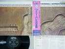 KENNY BURRELL GUITAR FORMS VERVE 20MJ 0030 Japan OBI Vinyl LP