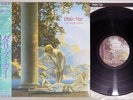 DALIS CAR WAKING HOUR PARADOX 25VB-1019 Japan OBI Vinyl LP