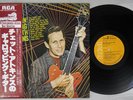 CHET ATKINS STRINGIN' ALONG WITH RCA RMP-5042 Japan OBI Vinyl LP