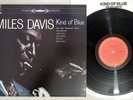 MILES DAVIS KIND OF BLUE CBS/SONY 23AP 2556 Japan Vinyl LP