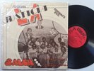 Salsa Latin LP ORQUESTA LA JUSTICIA Salsa Con Nostalgia EBIRAC chicago rare