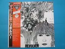 BEATLES REVOLVER ODEON EAS-70136 Japan OBI Mono ?? Red Vinyl LP